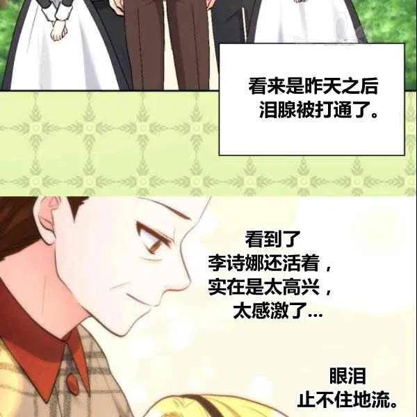 第54话43