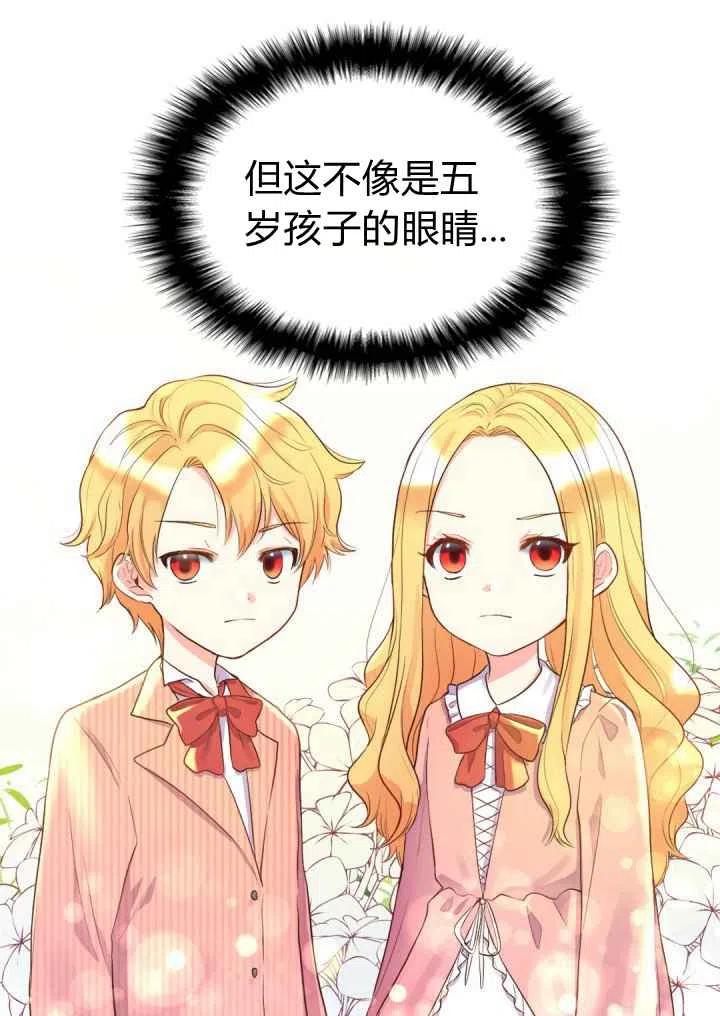 第22话44