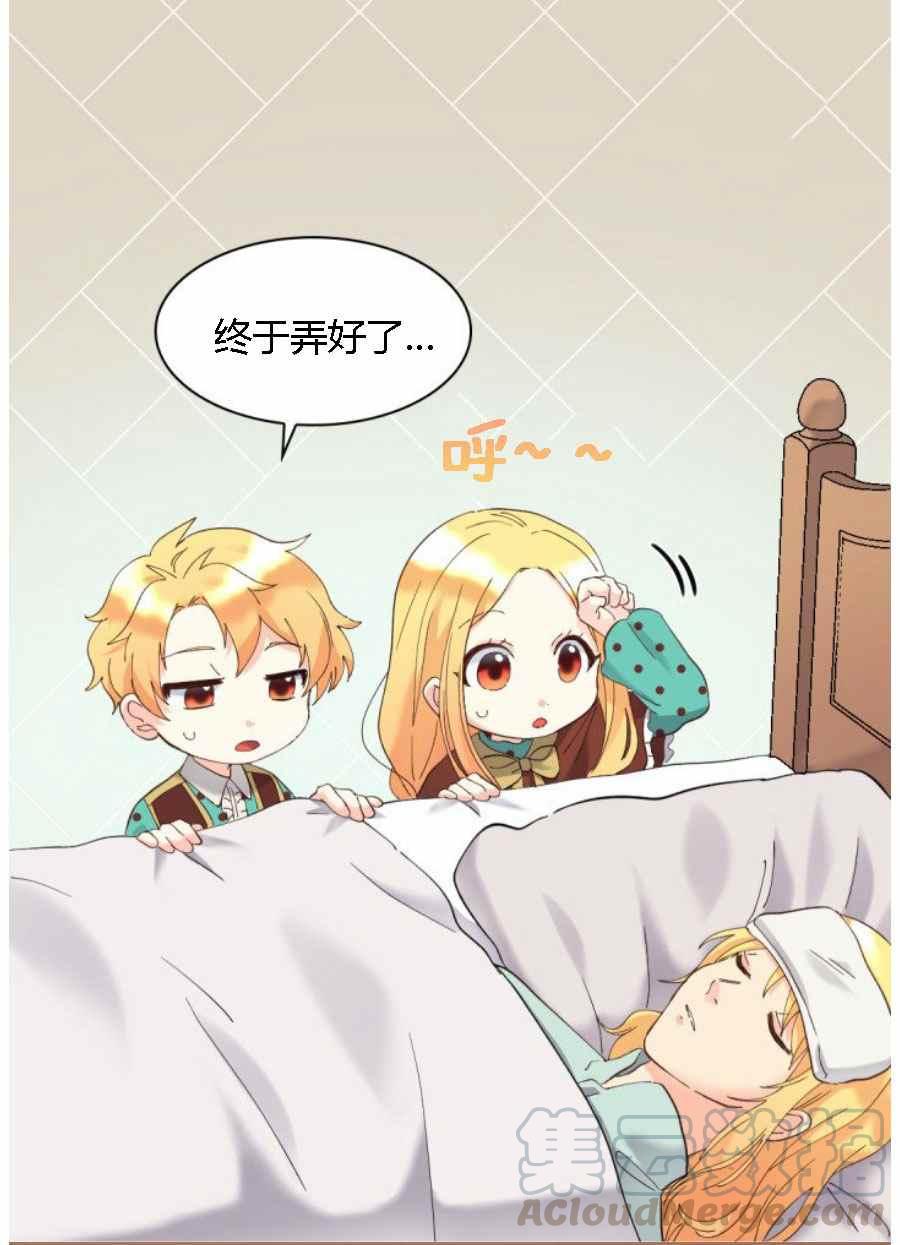 第60话42