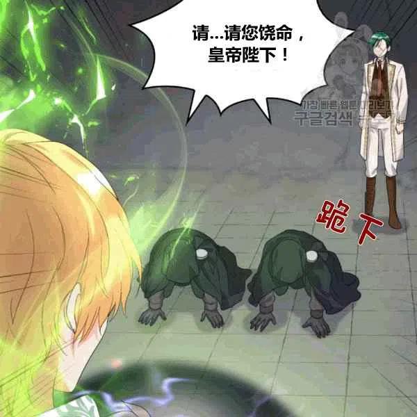 第50话38