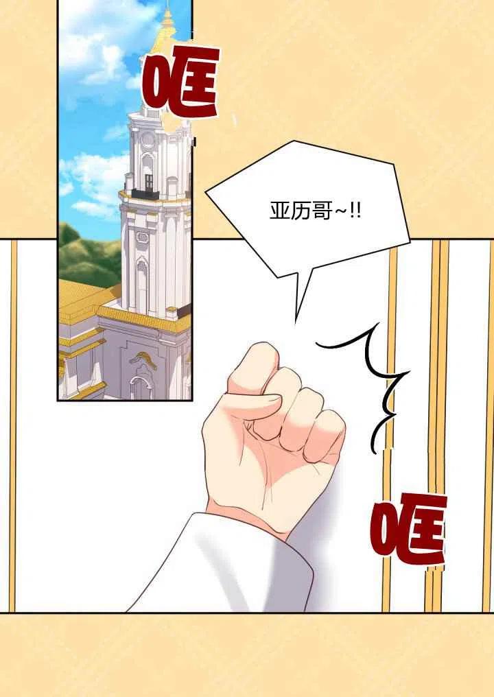 第26话66