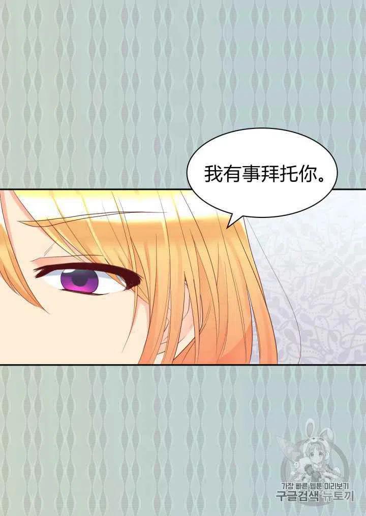 第33话23