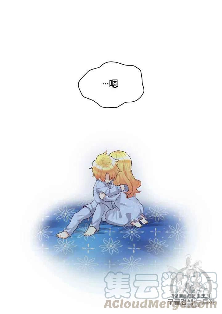 第38话9