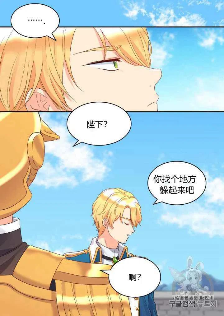 第46话59