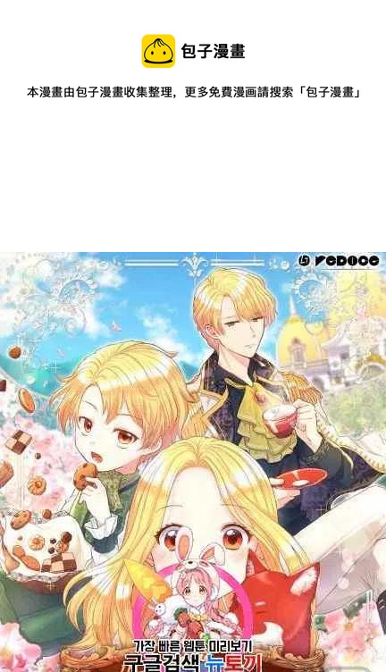 第48话0