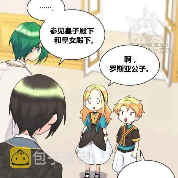 第57话10