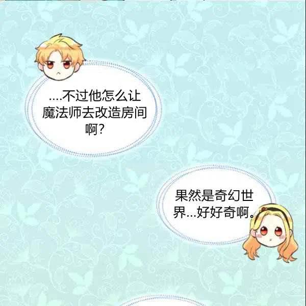 第55话7