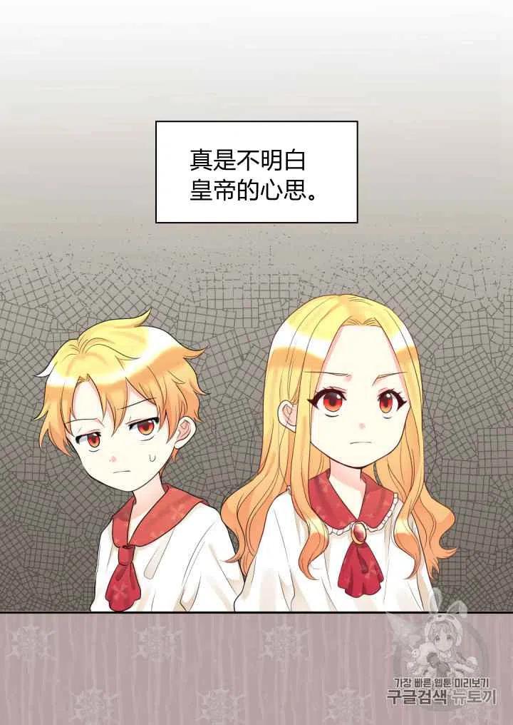 第32话11