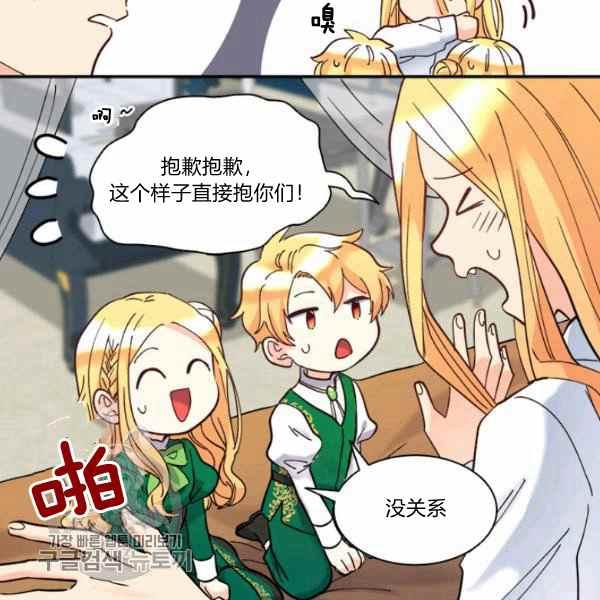 第66话6726