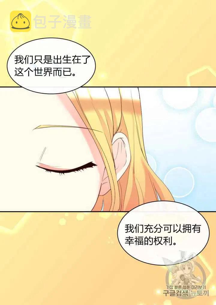 第41话47