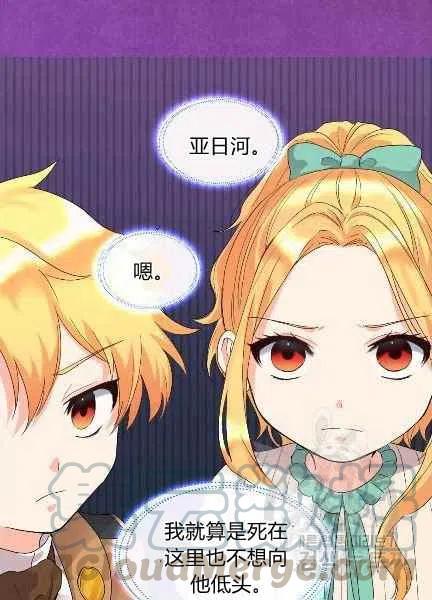 第48话9