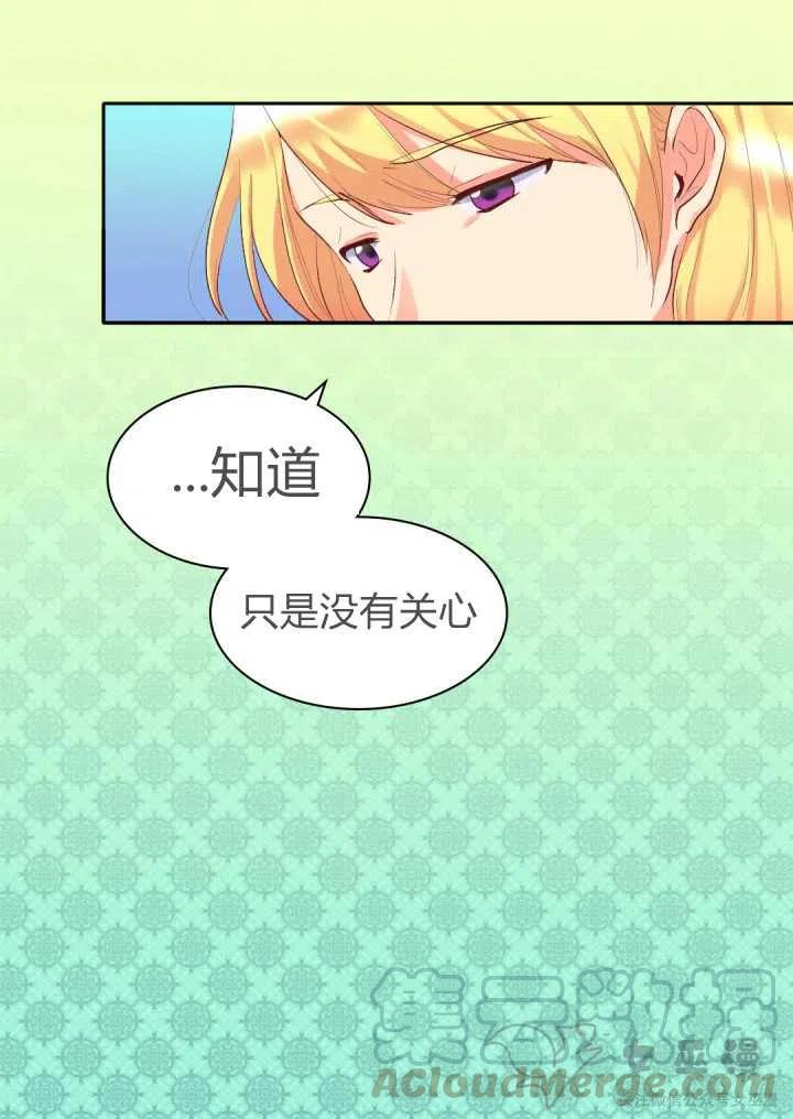 第8话45