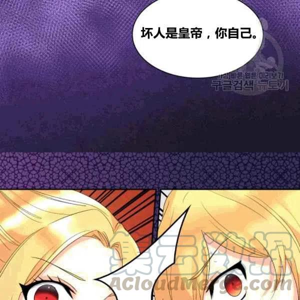 第50话82