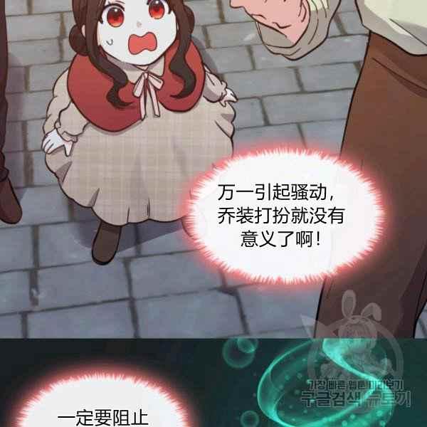 第70话32