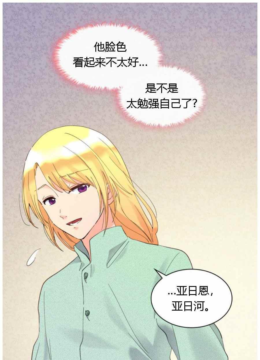 第60话16