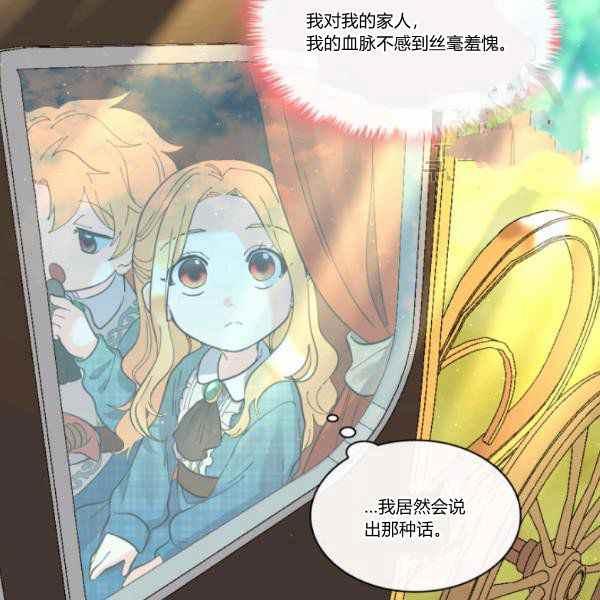 第63话84