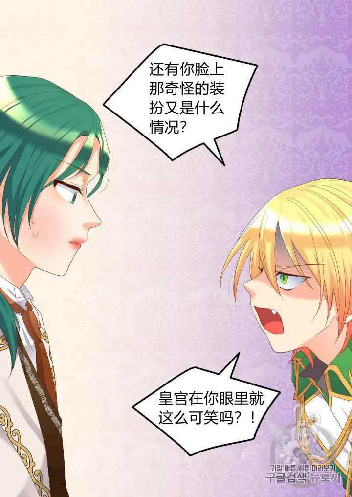 第39话8