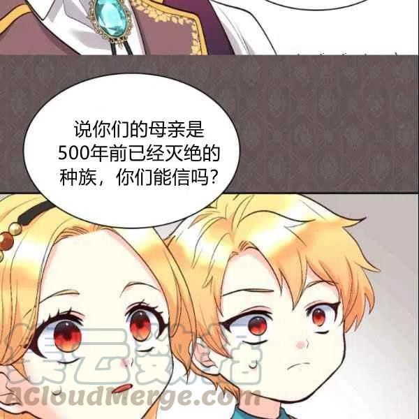 第55话85
