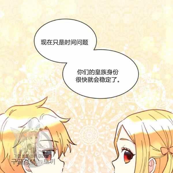 第66话6772