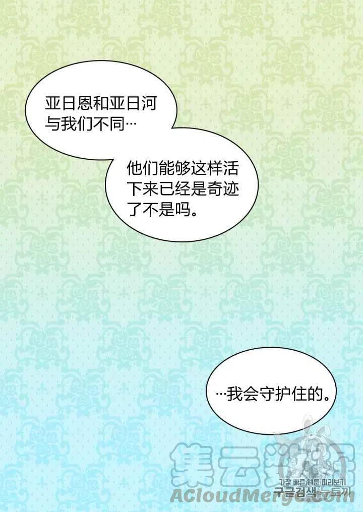 第28话39