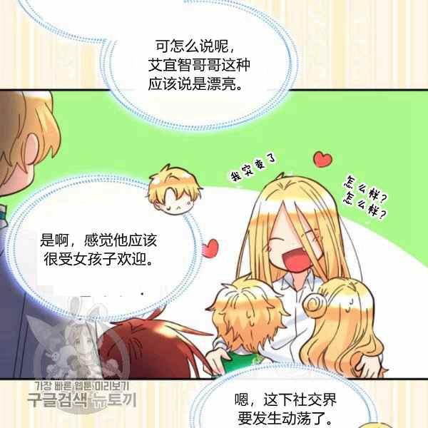 第66话6723