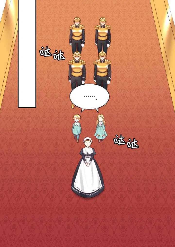 第37话44