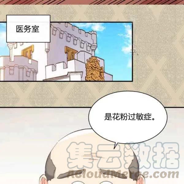 第58话27