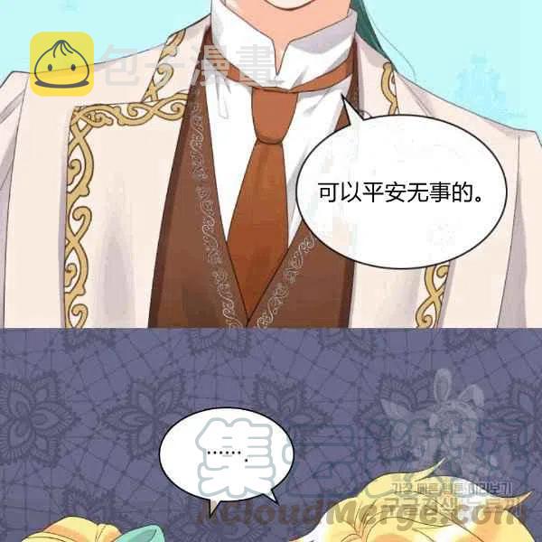 第49话12