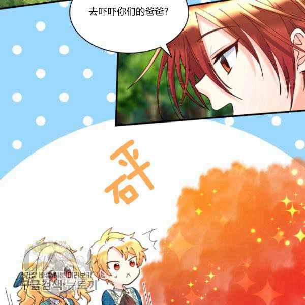 第65话16