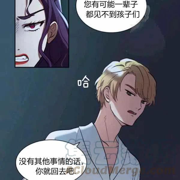 第56话33