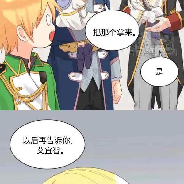 第58话66