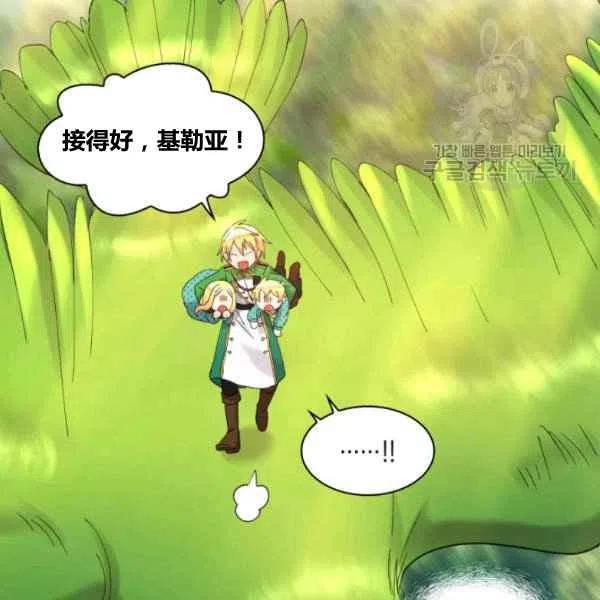 第59话10