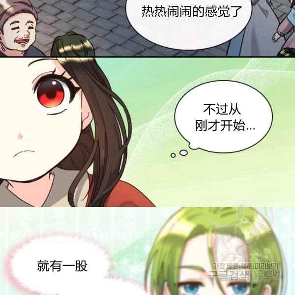 第69话5