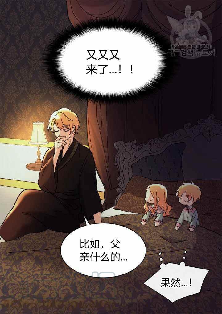 第61话30