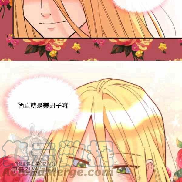 第66话6721