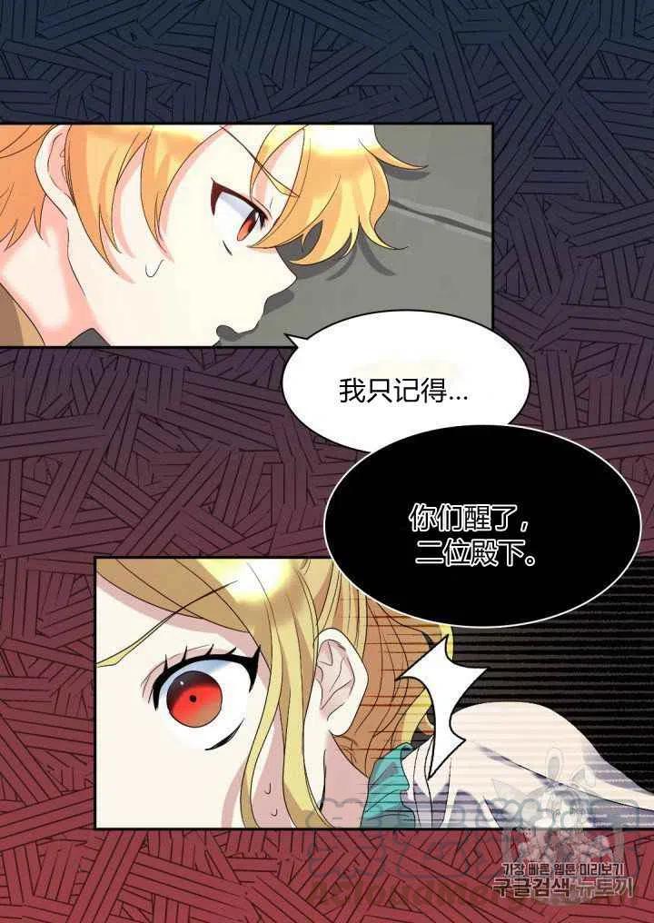 第46话6