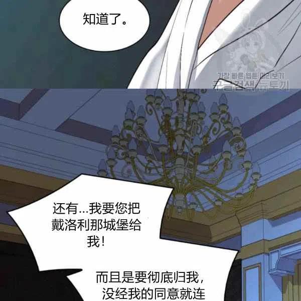 第56话31