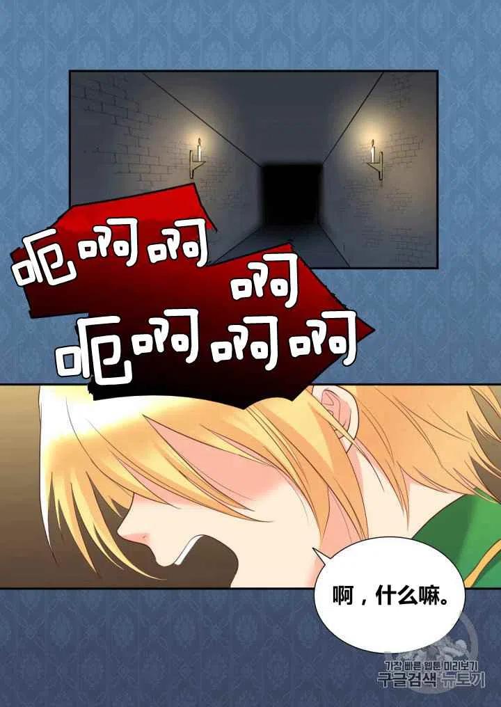 第35话2