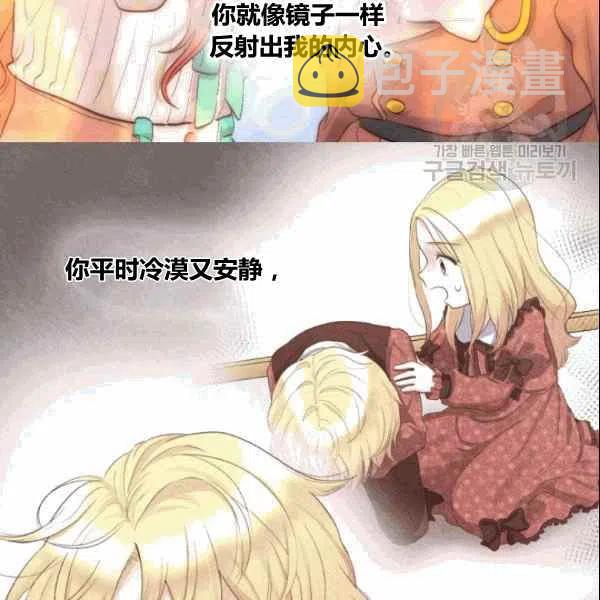 第53话25