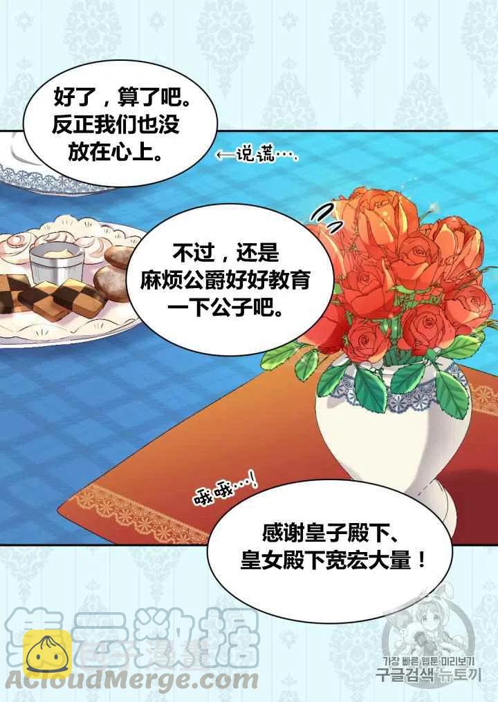 第35话24