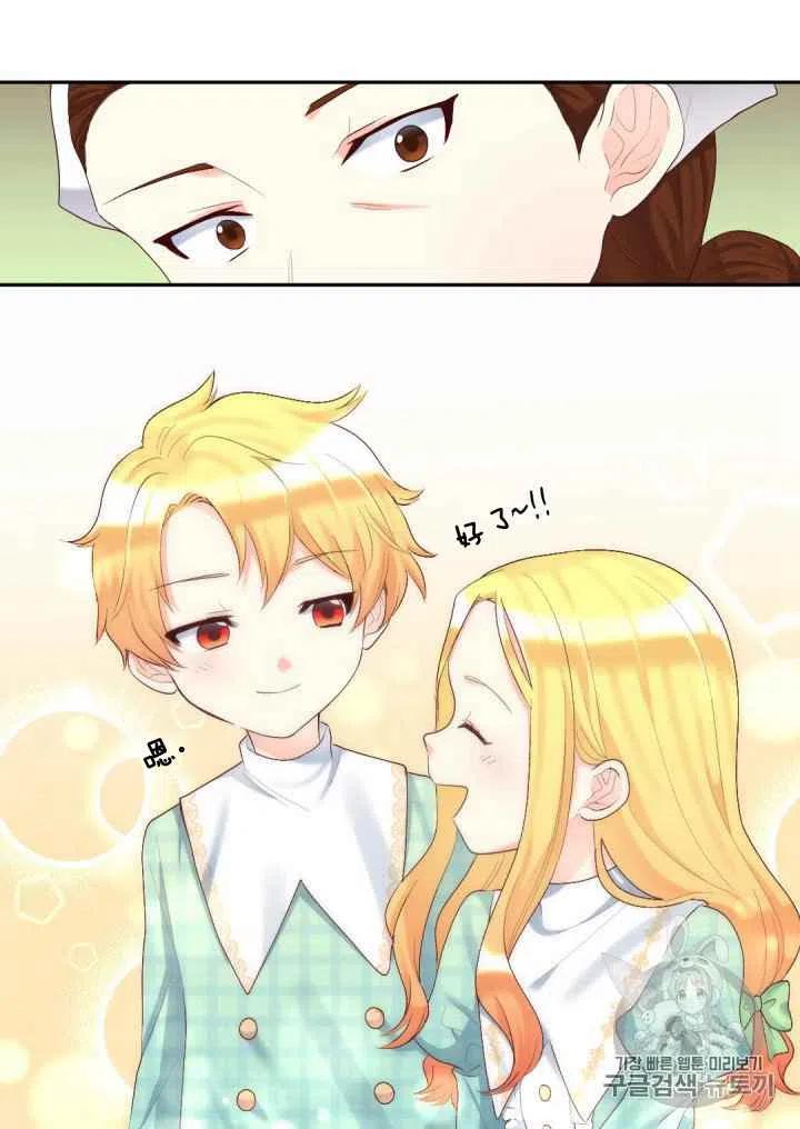 第37话35