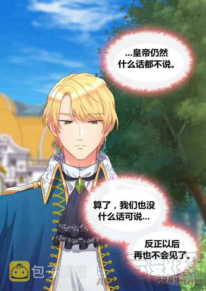 第43话24