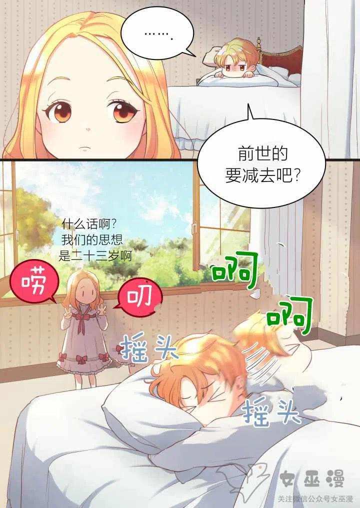第1话10