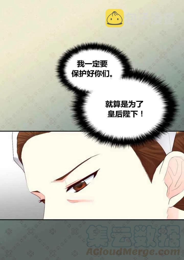 第37话58