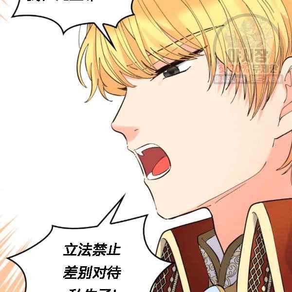 第68话57