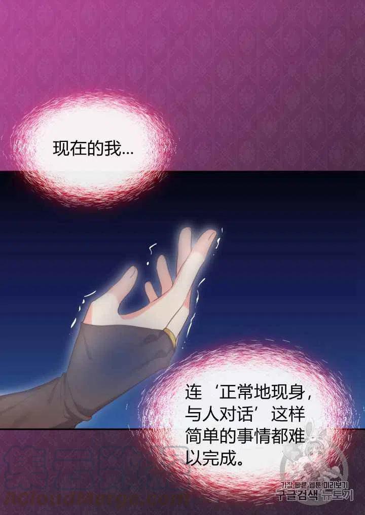 第33话9