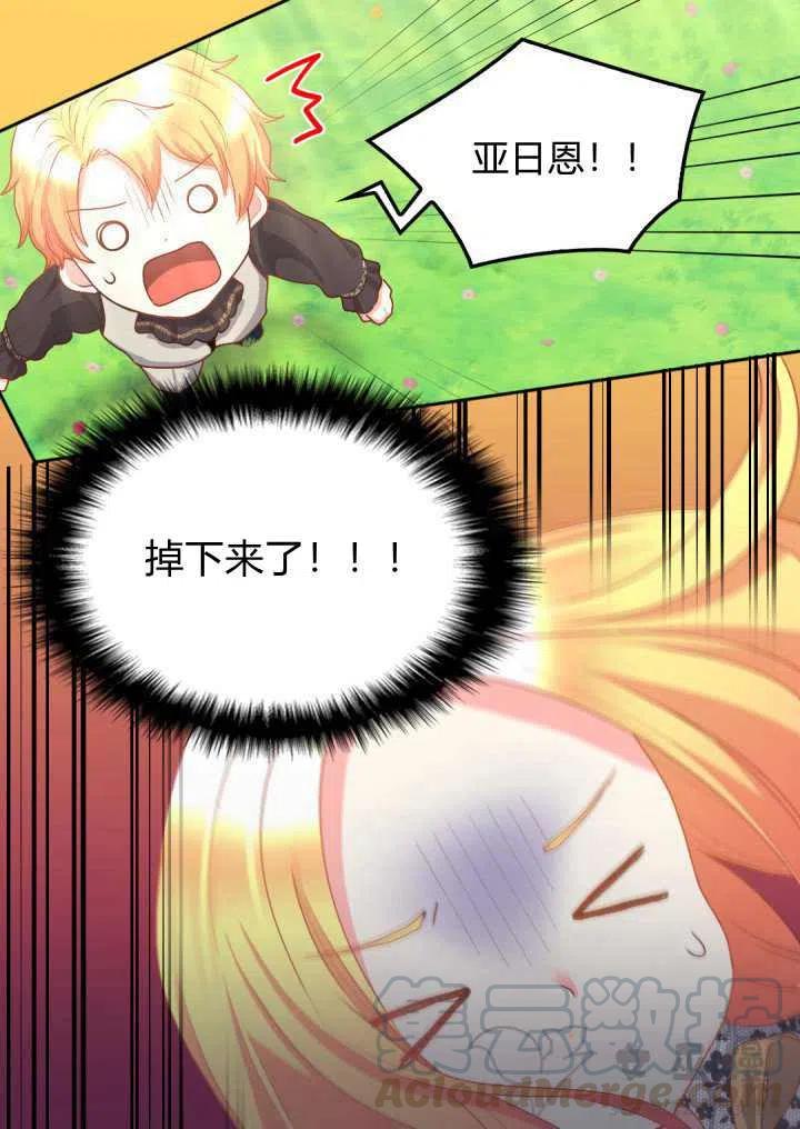 第10话15