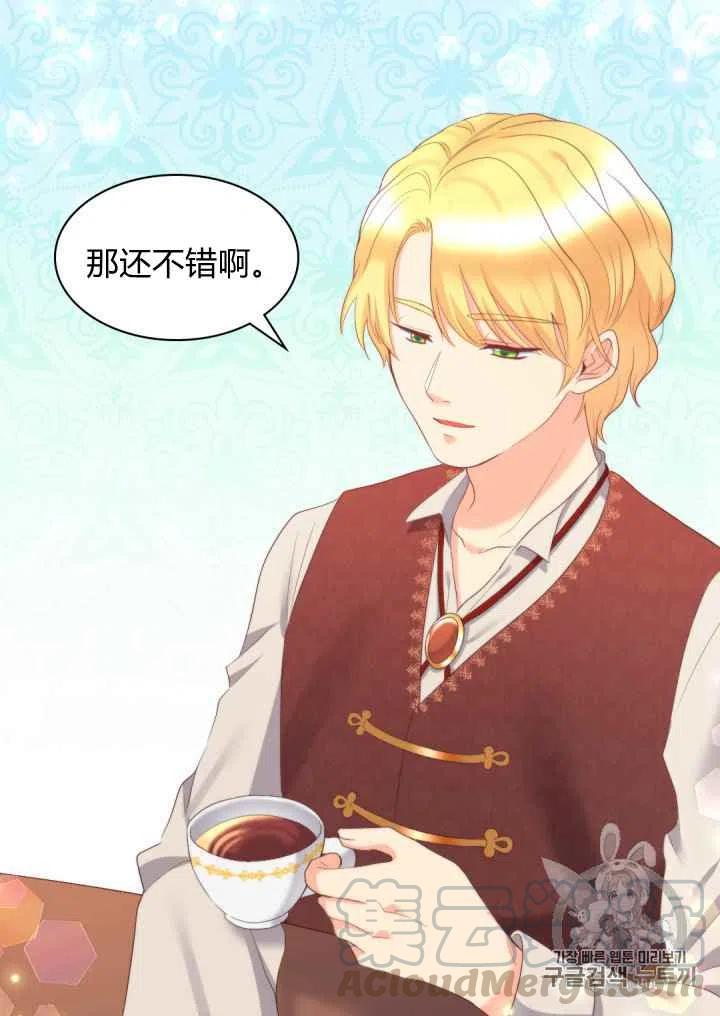 第28话15