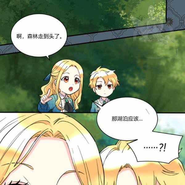第64话61