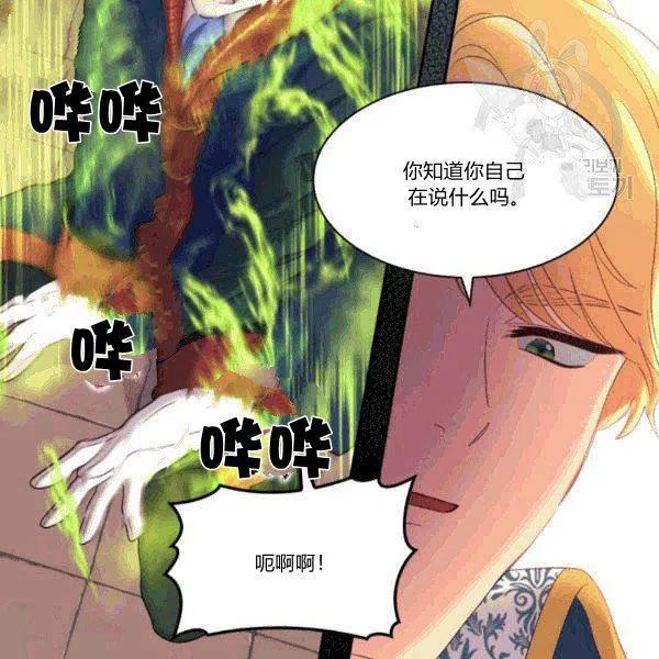 第51话34